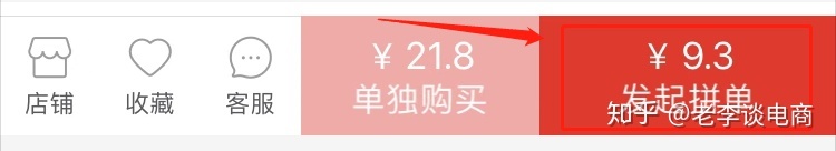 直播术语有哪些（卖货直播口才训练方法）