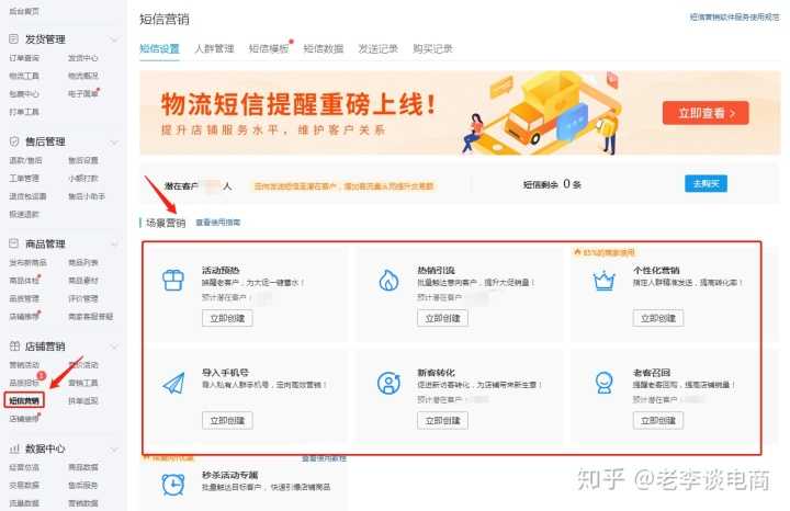 人生能量守恒律