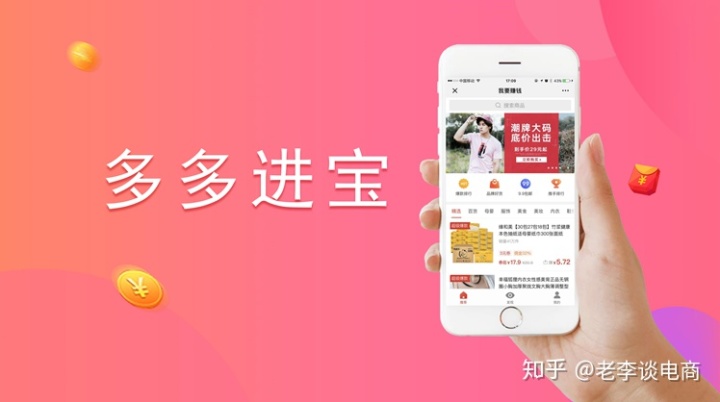 在农村淘宝买东西怎么退货(朋友在淘宝买的东西不想要怎么退货)