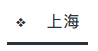快手广告管理平台Marketing API开发文档《NO.27》