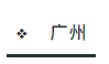 网站运营方案