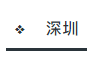 软文营销:打造品牌故事的4个步骤