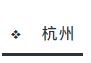 分享威海企业网站改版指南。