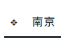面对网络舆情如何克服“本领恐慌”(互联网舆情监测中心是什么单位)