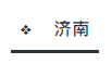 线上全渠道获客系统简介