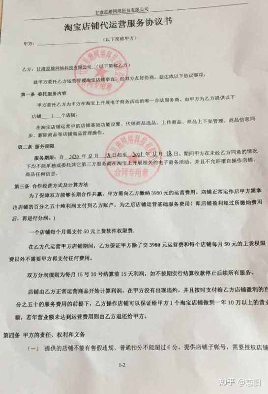 淘宝开店认证后怎么做(淘宝开店认证已通过是不是已经开店成功了)