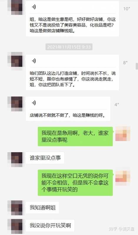 天猫二次抽检机率大吗(天猫抽检申诉成功率)