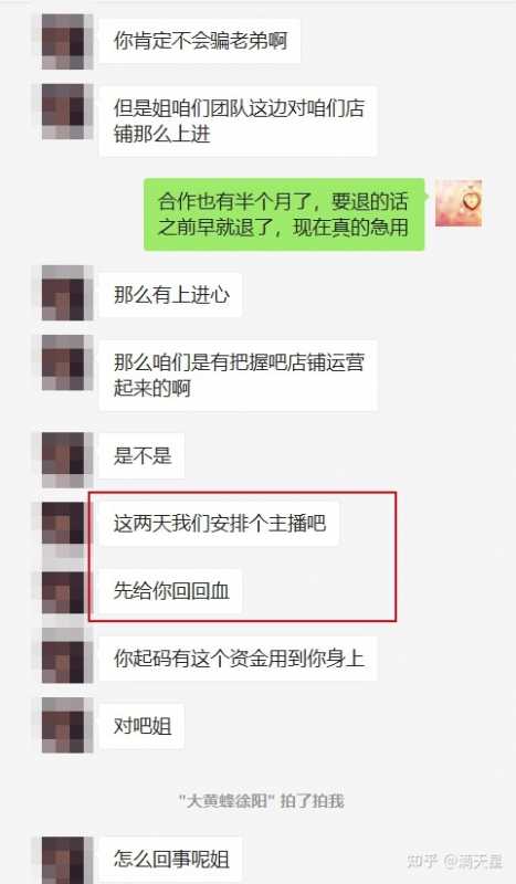 抖音涨粉黑科技app（抖音点赞黑科技软件推荐）