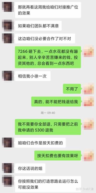 直通车车图有几张(直通车图片尺寸)