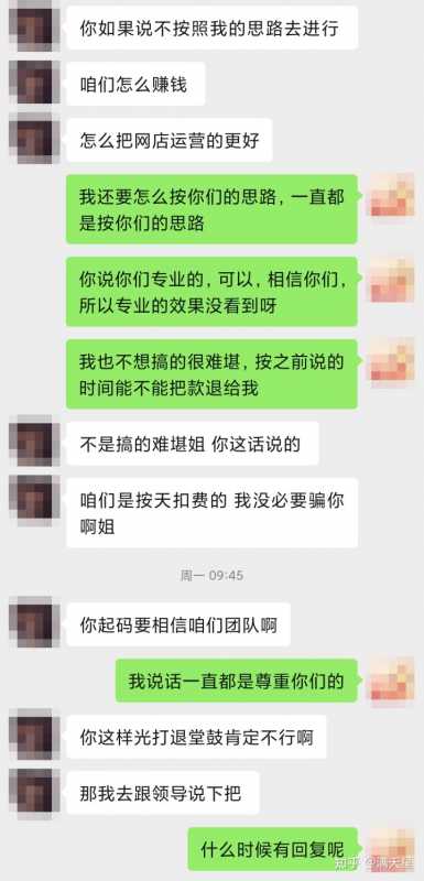淘宝收藏大师授权有什么影响(官方淘宝收藏大师有用吗)