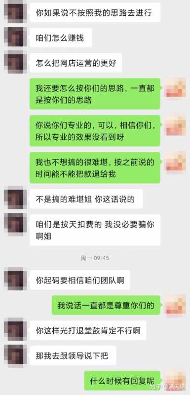 淘宝直通车优选和轮播怎么设置(淘宝手机直播怎么设置轮播条)
