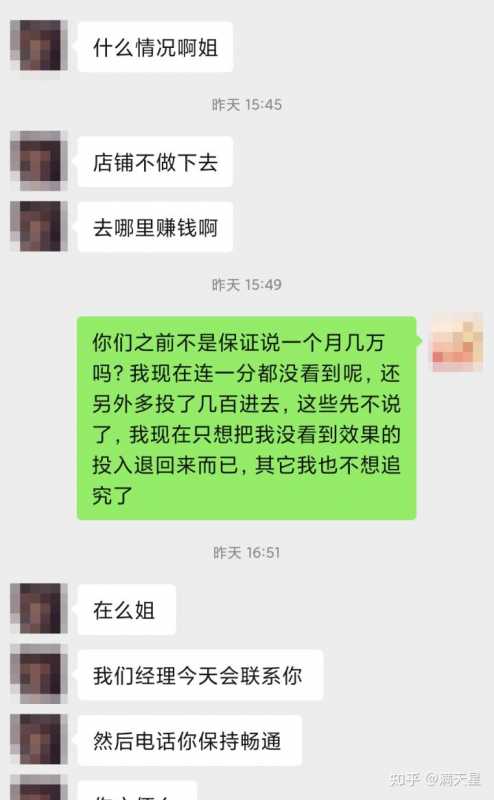 真空泵有什么特点（真空泵的特点及工作原理）