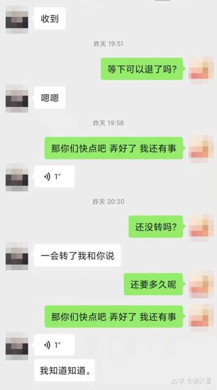 为什么抖音佣金没有结算？抖音佣金结算规则