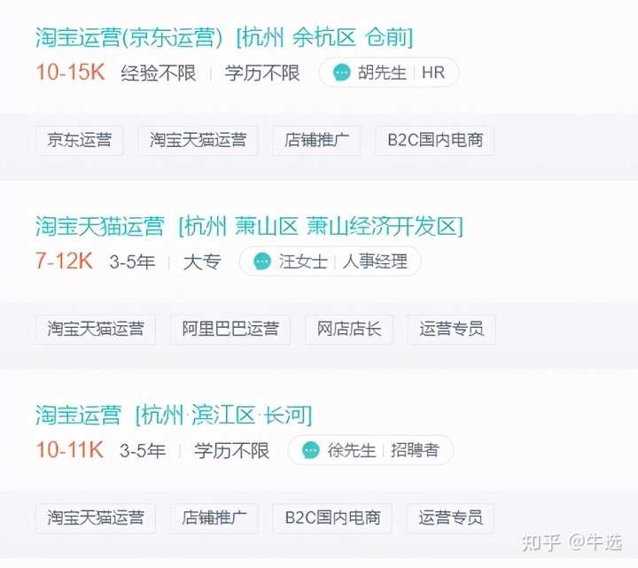 《销售技巧》:职场上,从细微处观察人 《销售技巧》:职场上,从细微处观察人