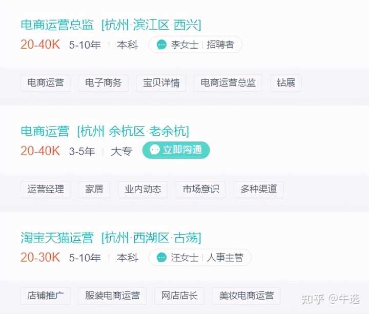 在百度上投放广告有什么政策？