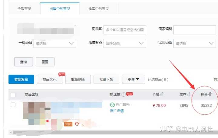 淘宝虚拟发货怎么处理(淘宝不小心点了虚拟发货怎么改)
