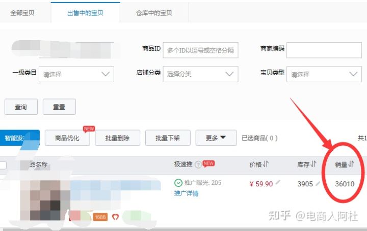 抖音号怎么找回原来的账号 抖音号怎么找回原来的账号