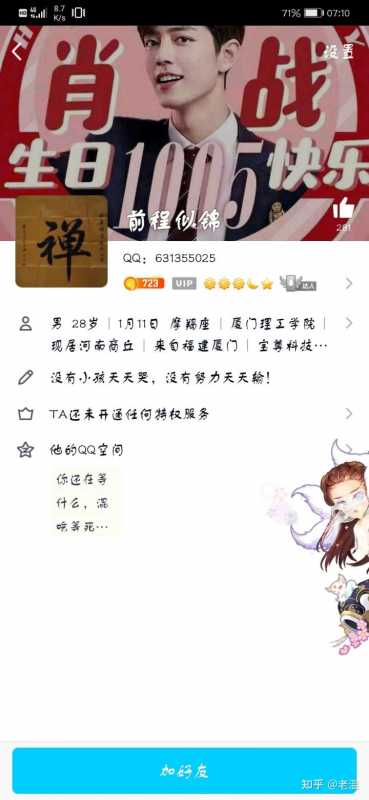 普通网站生存的要素。
