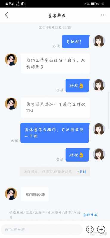 抖音直播间的点赞数可以是什么?抖音直播点赞