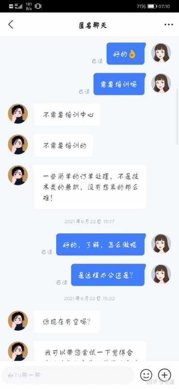 淘花是什么(淘花是什么返利)