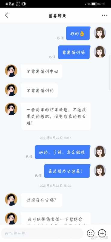 干货！产品获客渠道、销售方式你选对了吗？