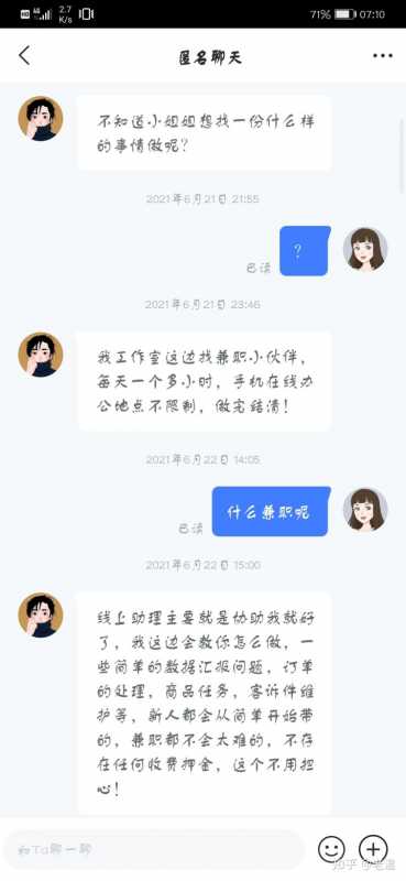 营销效果差？是内容差还是渠道选择不对？我帮你找到了根本原因