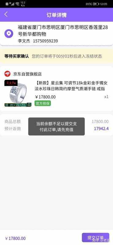 小白做百度推广-1