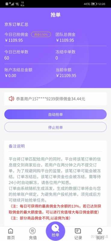 普通人发抖音怎么赚钱