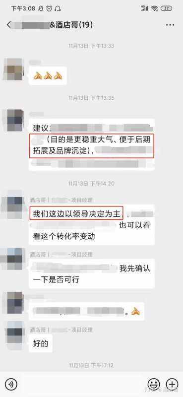 网站排名不稳定的因素是什么。