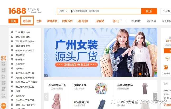 客户获取有哪些方法?企业获客教程