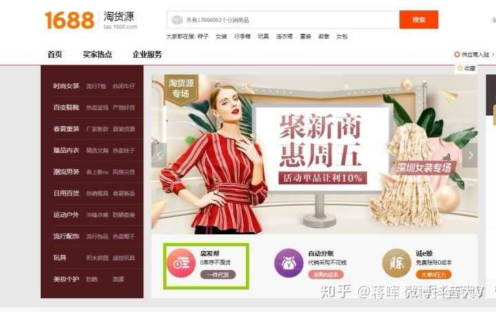 快手可以做广告吗？快手打广告是什么价格？