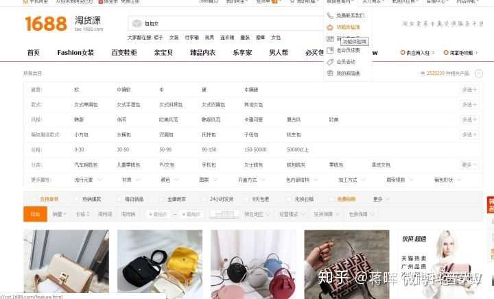 招商人的七种兵器———招商小程序、产业研报、大数据招商 ...