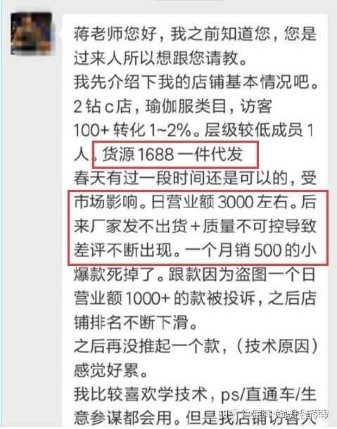 百度上搜索广告怎么开户投放推广?