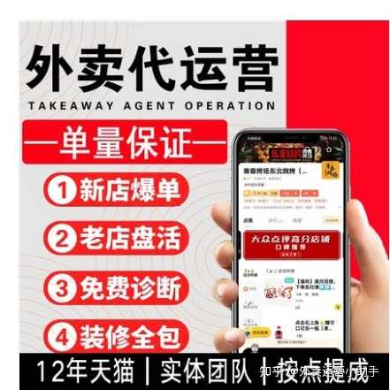 视频号的运营逻辑是什么？