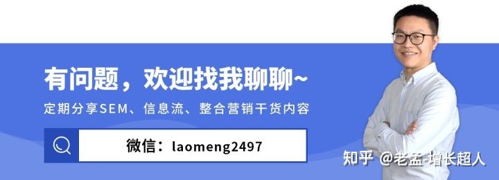 颠覆你认知的成本思维!
