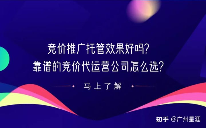 新手开通商品橱窗之后怎么弄