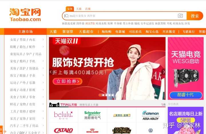 吉祥三宝--人生最珍贵的3大财富体系