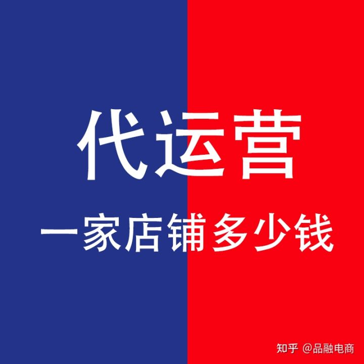 抖音怎么开店铺卖东西(入驻抖音小店流程)
