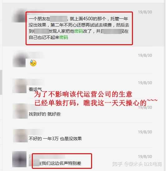 直通车出价目标设置选哪个(直通车怎么调整出价)