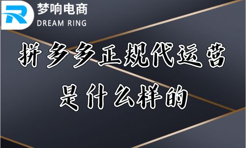 淘宝开店新手该怎么运营(怎样运营淘宝新店)