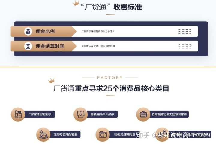 淘宝新客首单立减怎么取消(一淘怎么取消下单立减)