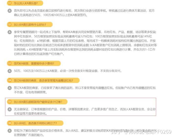 抖音粉丝功能怎么开通(抖音粉丝功能怎么开通直播)
