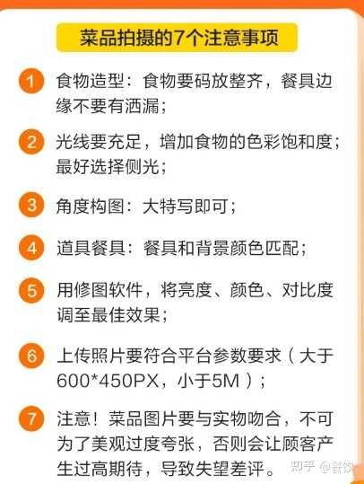 提升淘宝流量销量的渠道是什么(提升宝贝销量和提升店铺流量哪个好)