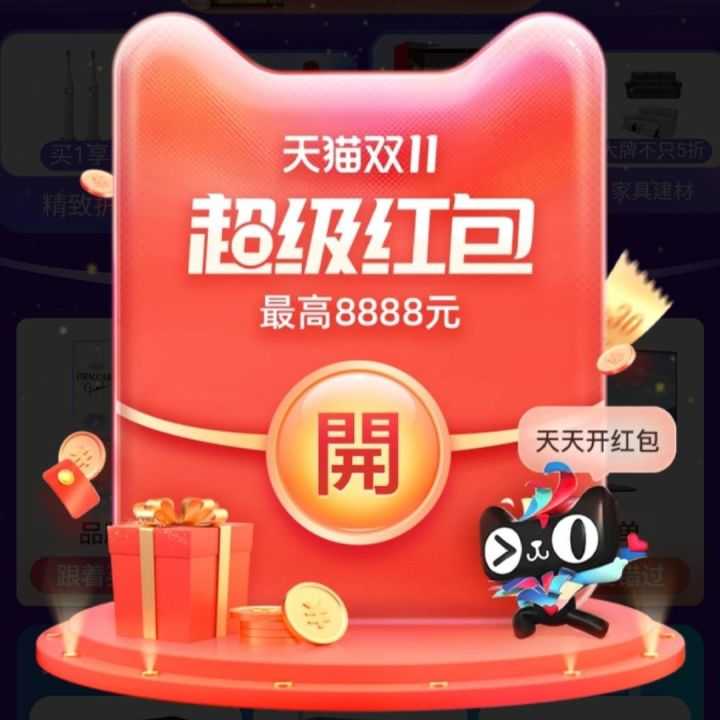 抖音直播伴侣怎么调整画面比例