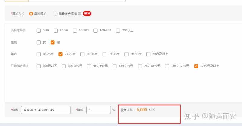 淘宝店铺过户需要多长时间(淘宝网店过户条件和流程详细)