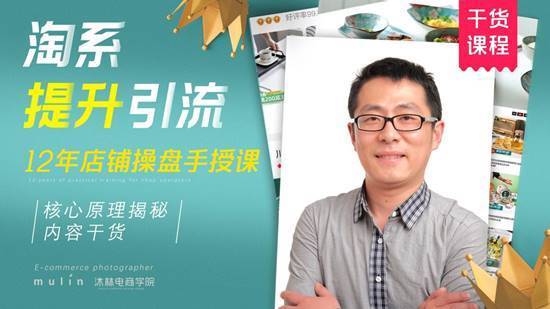 淘宝爆款商品可以调低折扣吗(淘宝降价活动有哪些)