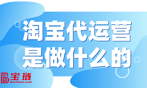 淘宝品牌直营店和旗舰店的区别，哪个是正品(淘宝品牌直营店是正品吗)