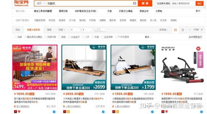 淘宝未按约定时间发货怎么申请赔偿(淘宝未按约定时间发货怎么申请赔偿2021)