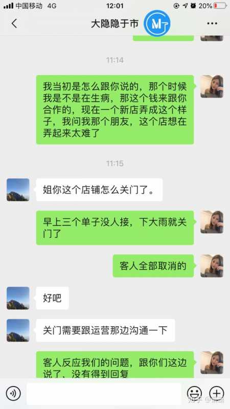 体验营销:3种体验营销的使用场景和落地方法
