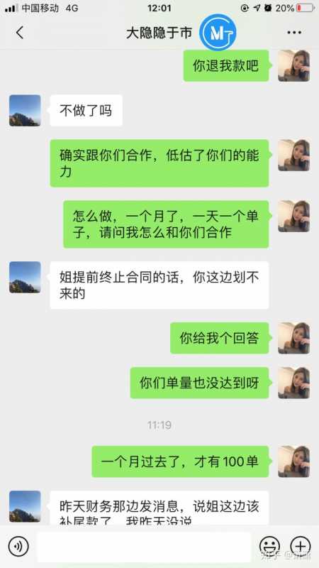 市场营销专业的就业方向